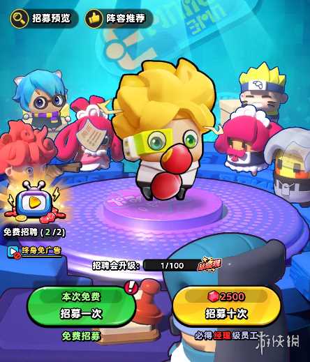 流浪超市抽奖保底机制