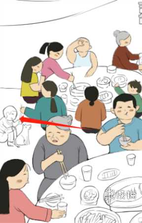 全民解压找茬结婚吃席通关攻略