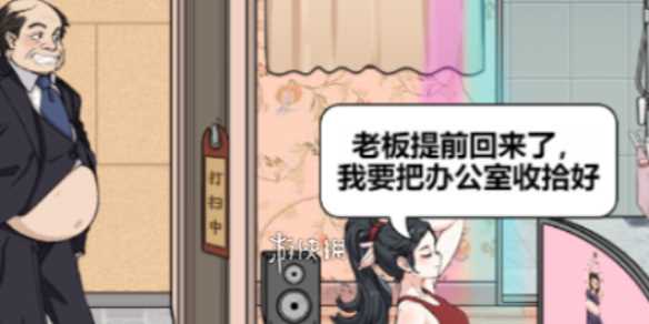 全民解压找茬房内瑜伽通关攻略-全民找茬解压游戏攻略大全