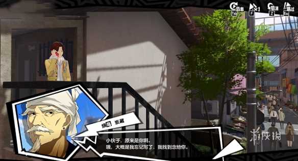 女神异闻录夜幕魅影烧鸟外卖其一完成方法