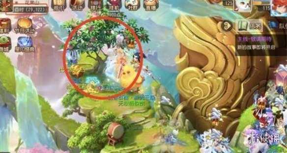 梦幻西游手游哪里来的桃树奇遇攻略
