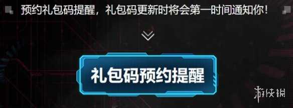欢乐钓鱼大师礼包码查询器入口地址