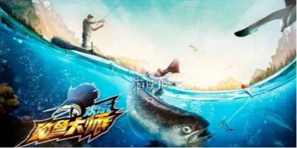欢乐钓鱼大师洪湖的五种稀有鱼获取攻略