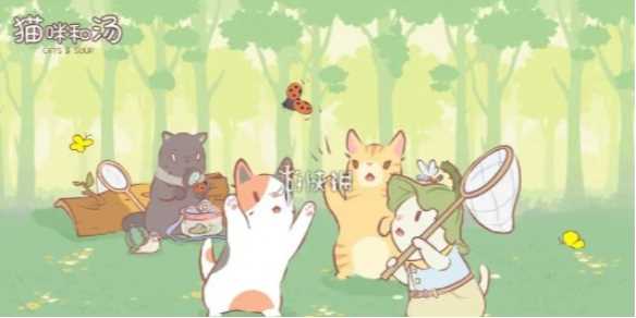 猫咪和汤跳猫台获得方法