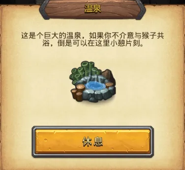 《不思议迷宫》五一定向越野攻略2024