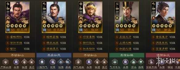 《三国志战棋版》S6赛季魏国阵容推荐