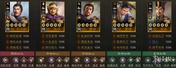 《三国志战棋版》S6赛季魏国阵容推荐