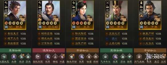 《三国志战棋版》S6赛季魏国阵容推荐