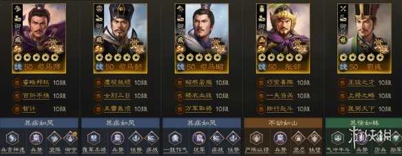 《三国志战棋版》S6赛季魏国阵容推荐