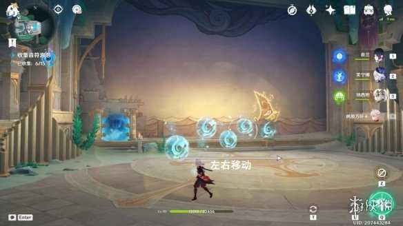 《原神》墙上的奥德赛隐藏成就攻略