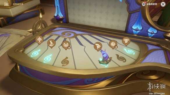 《原神》请转告王城的公民成就攻略