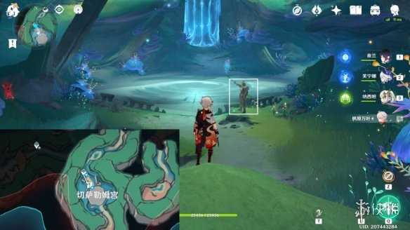 《原神》请转告王城的公民成就攻略