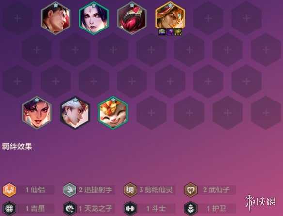 《金铲铲之战》S11赛季恭喜发财阵容推荐
