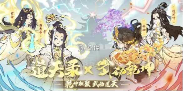 道天录快速升级方法