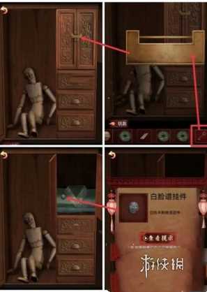 戏怨第2章通关攻略
