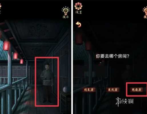 戏怨第3章通关攻略
