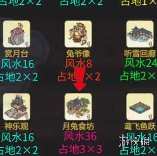 道天录蟠桃盛会活动兑换攻略