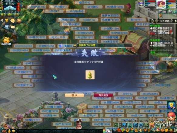 梦幻西游归墟勘察队任务玩法攻略