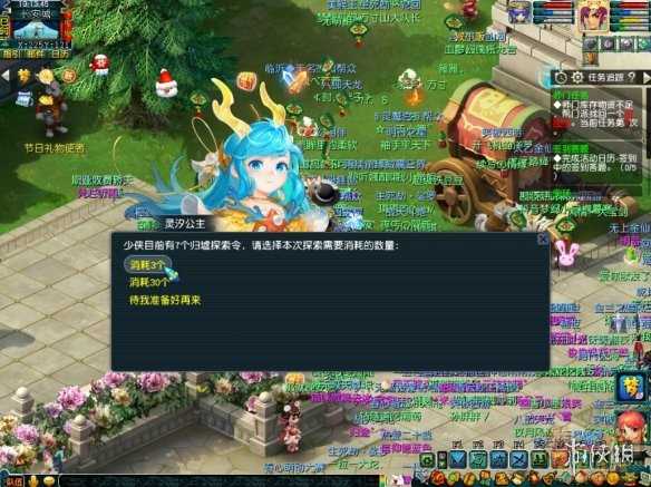梦幻西游归墟勘察队任务玩法攻略