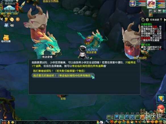 梦幻西游归墟勘察队任务玩法攻略