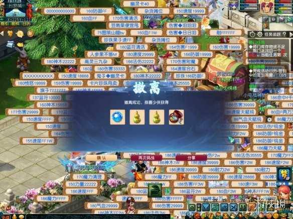 梦幻西游归墟勘察队任务玩法攻略