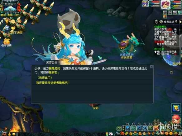 梦幻西游归墟勘察队任务玩法攻略