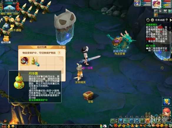 梦幻西游归墟勘察队任务玩法攻略