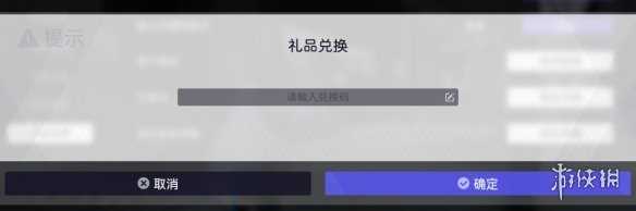 尘白禁区攻略大全