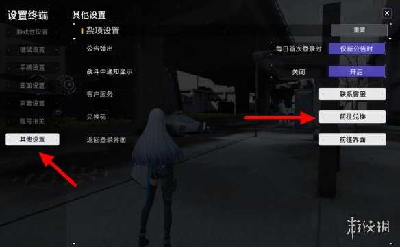 尘白禁区攻略大全
