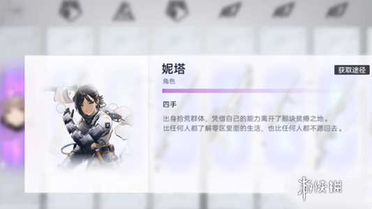 尘白禁区攻略大全