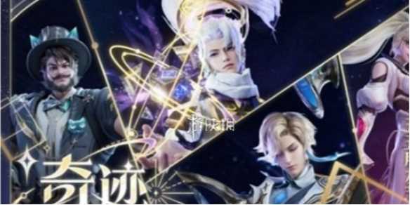 王者荣耀魔术团对决入口位置-王者荣耀魔术团对决