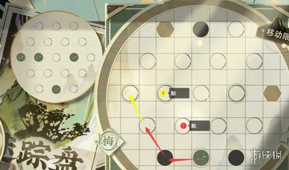 物华弥新迷踪盘第17关攻略