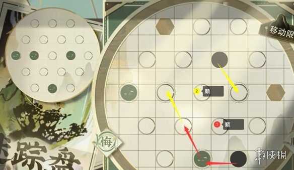 物华弥新迷踪盘第17关攻略