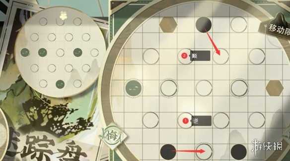 物华弥新迷踪盘第17关攻略