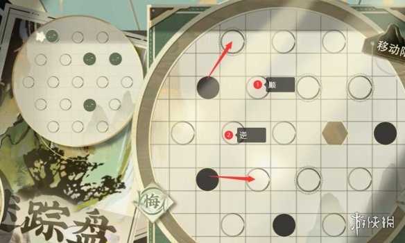 物华弥新迷踪盘第18关攻略