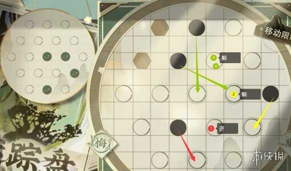 物华弥新迷踪盘第19关攻略