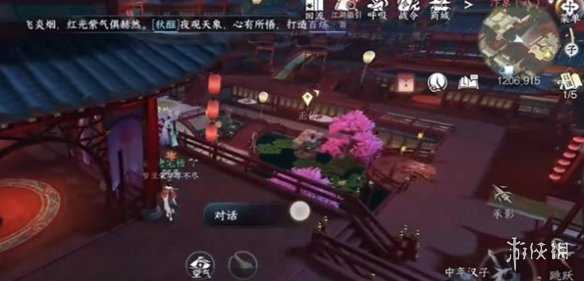 逆水寒手游不老三仙奇遇通关攻略