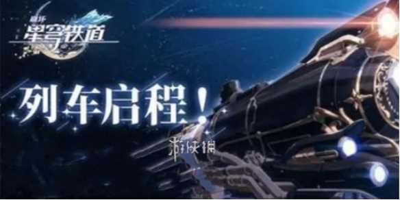 崩坏星穹铁道椒丘最强光锥搭配推荐