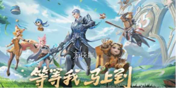 王者荣耀五五朋友节蔷薇珍宝阁开始时间介绍-王者荣耀五五朋友节活动几号开启