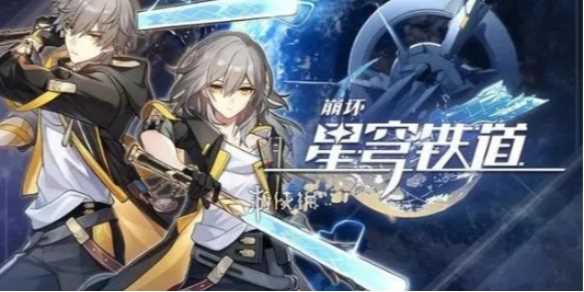 崩坏星穹铁道椒丘最强配队思路-星穹铁道椒丘技能爆料