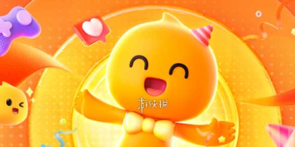 淘宝免单5月9日答案