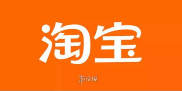 淘宝免单5月9日21点答案