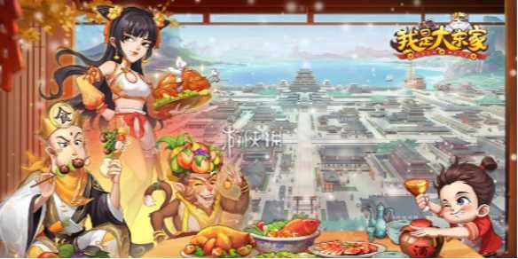 我是大东家快速提升财力方法-我是大东家如何快速提升财力