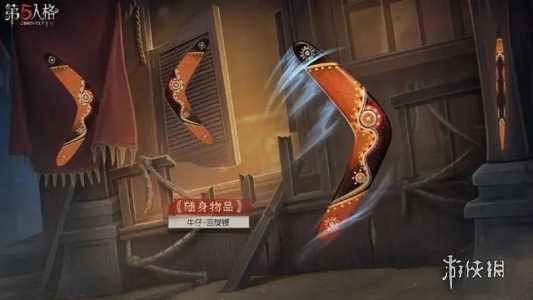 第五人格第33赛季排位珍宝介绍