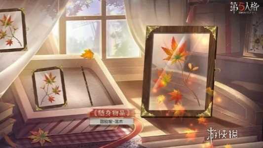 第五人格第33赛季排位珍宝介绍