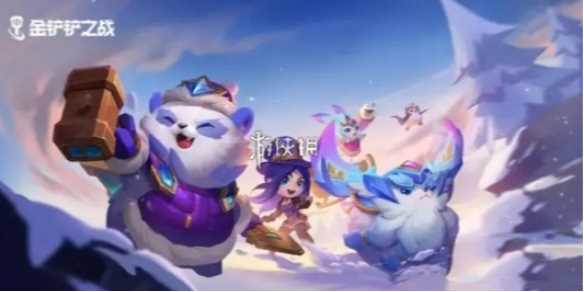 金铲铲之战灵魂莲华小小瑞雯获得方法-金铲铲之战灵魂莲华黛安娜怎么玩