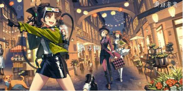 重返未来1999一周年庆典活动汇总-重返未来1999庆典