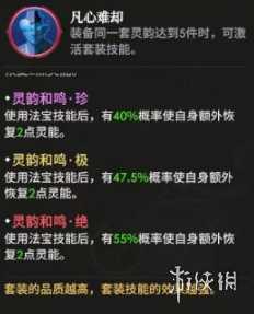 少年西游记2真伤输出流阵容搭配推荐