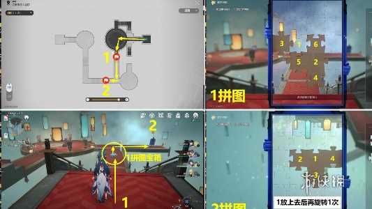 崩坏星穹铁道上升的一切必将汇合任务攻略