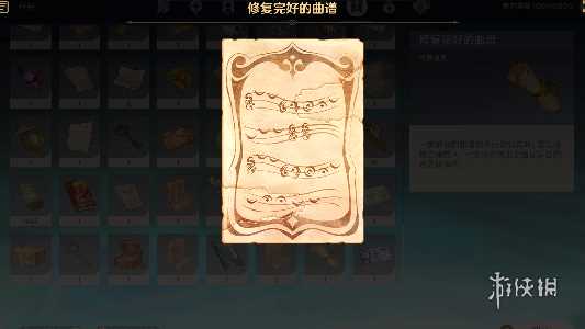 原神塔耶芙尔的委托任务攻略